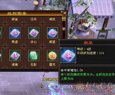 快乐推荐——总属9100，暴力输出，7-8雕纹，一堆宝宝也价值不少，主打的就是性价比！