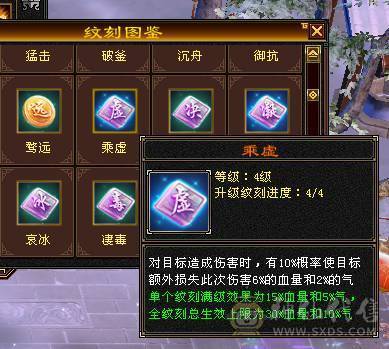 快乐推荐——总属9100，暴力输出，7-8雕纹，一堆宝宝也价值不少，主打的就是性价比！