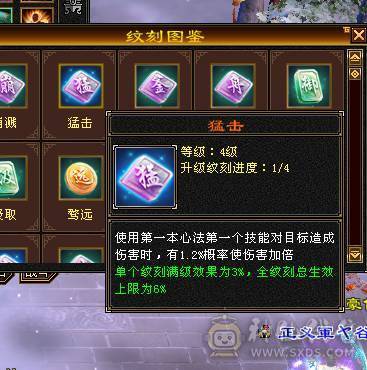 快乐推荐——总属9100，暴力输出，7-8雕纹，一堆宝宝也价值不少，主打的就是性价比！