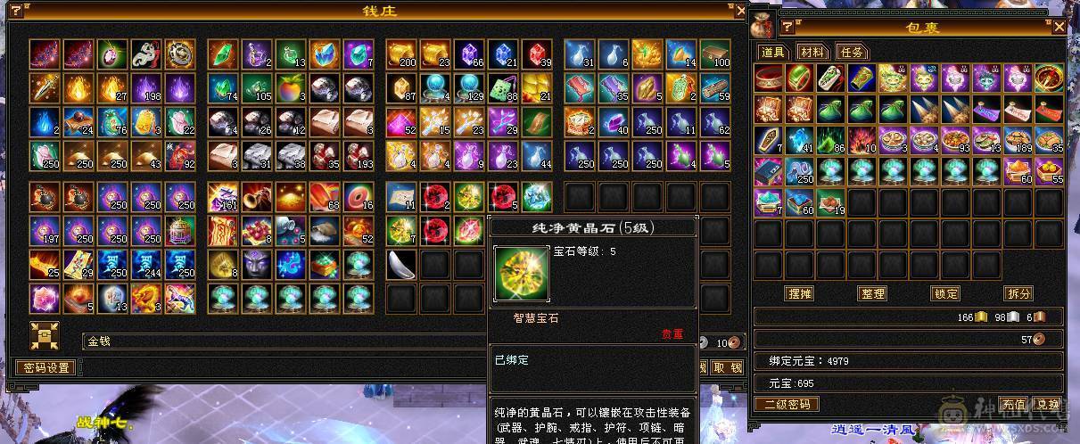 快乐推荐——总属9100，暴力输出，7-8雕纹，一堆宝宝也价值不少，主打的就是性价比！