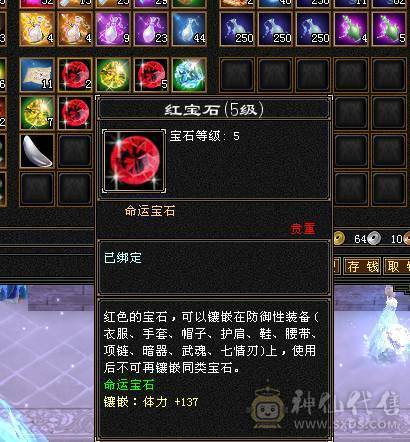 快乐推荐——总属9100，暴力输出，7-8雕纹，一堆宝宝也价值不少，主打的就是性价比！