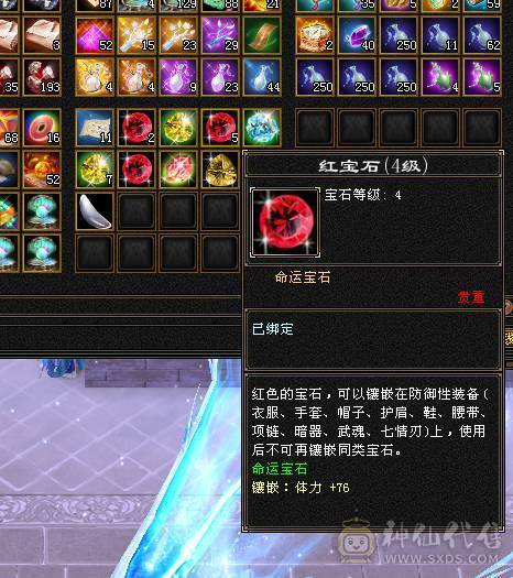 快乐推荐——总属9100，暴力输出，7-8雕纹，一堆宝宝也价值不少，主打的就是性价比！