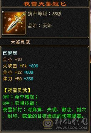 一手号，走过推荐，六级逍遥三修6神兽差200多个