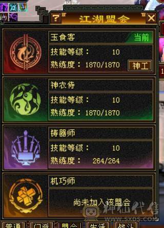 一手号，走过推荐，六级逍遥三修6神兽差200多个