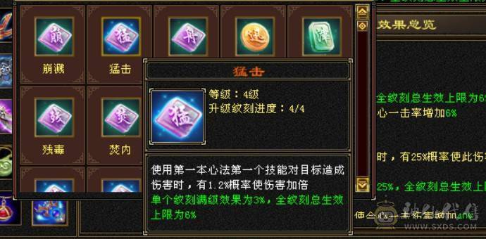 一手号，走过推荐，六级逍遥三修6神兽差200多个