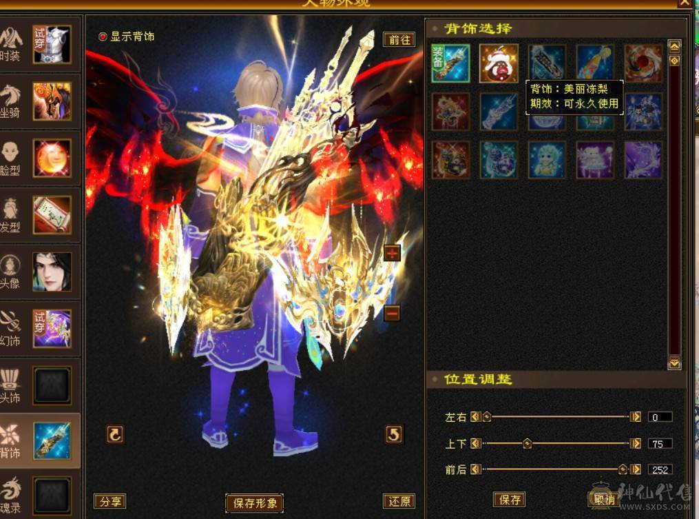 一手号，走过推荐，六级逍遥三修6神兽差200多个