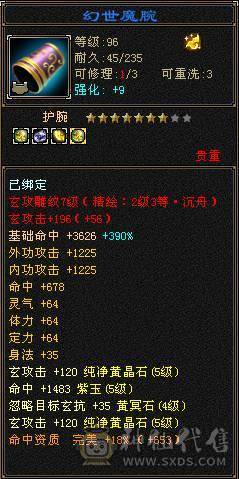 极限5级气武当，不还价