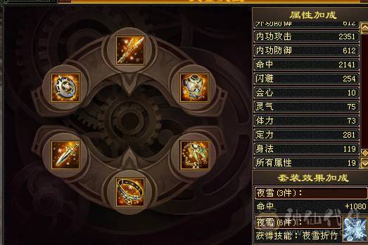 极限5级气武当，不还价