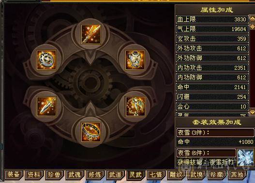 极限5级气武当，不还价