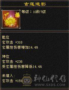 极限5级气武当，不还价