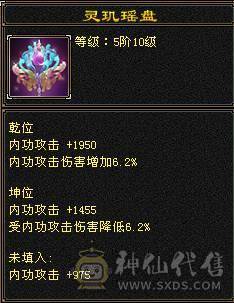 极限5级气武当，不还价