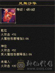 极限5级气武当，不还价