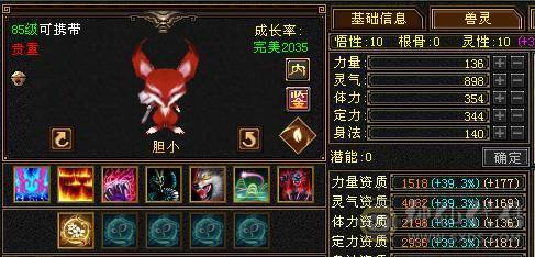 极限5级气武当，不还价