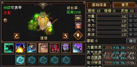 极限5级气武当，不还价