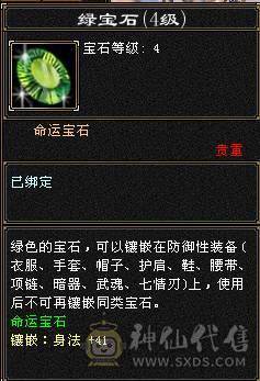 极限5级气武当，不还价