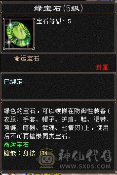 极限5级气武当，不还价