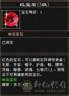 极限5级气武当，不还价