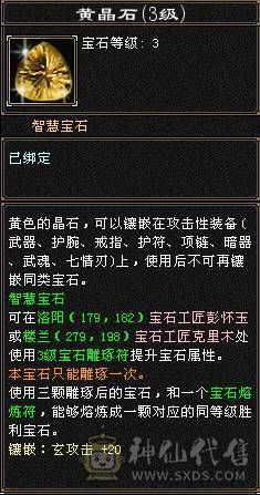 极限5级气武当，不还价
