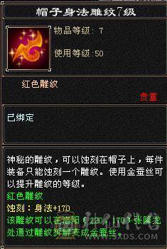 极限5级气武当，不还价