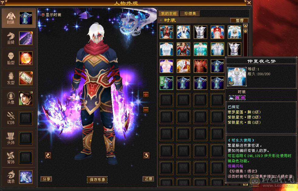 【晚晚推荐】满6挂6减，三修杂减冰火玄天山，5神，佛跳墙，带宝宝，杂减忽视一切杂抗，截图一颗5级冰精华外无任何药。