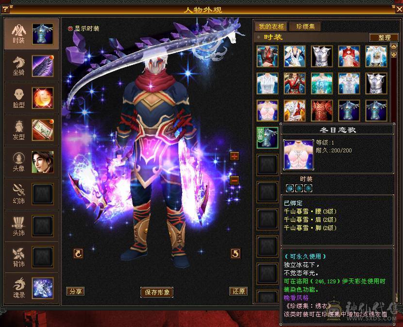 【晚晚推荐】满6挂6减，三修杂减冰火玄天山，5神，佛跳墙，带宝宝，杂减忽视一切杂抗，截图一颗5级冰精华外无任何药。