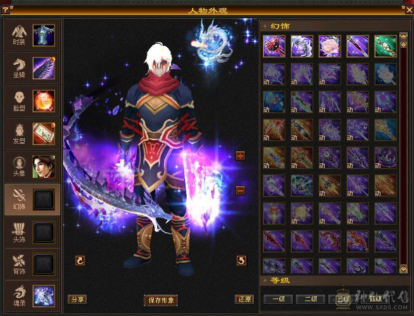 【晚晚推荐】满6挂6减，三修杂减冰火玄天山，5神，佛跳墙，带宝宝，杂减忽视一切杂抗，截图一颗5级冰精华外无任何药。