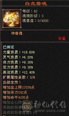 【A宏推荐】出售偏锋气武当一手号