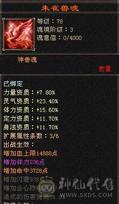 【A宏推荐】出售偏锋气武当一手号