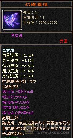 【A宏推荐】出售偏锋气武当一手号