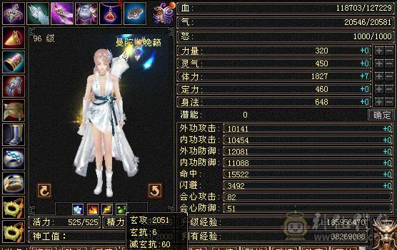 96曼陀五属带夜雨听竹四属性大八星戒指满武道可转曼陀