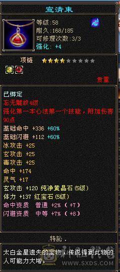 96曼陀五属带夜雨听竹四属性大八星戒指满武道可转曼陀
