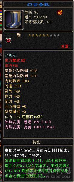 96曼陀五属带夜雨听竹四属性大八星戒指满武道可转曼陀