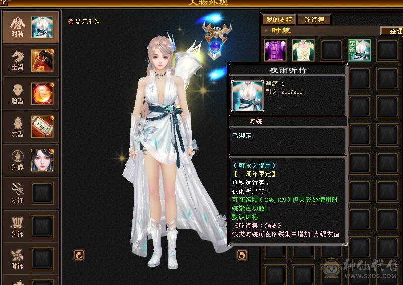 96曼陀五属带夜雨听竹四属性大八星戒指满武道可转曼陀