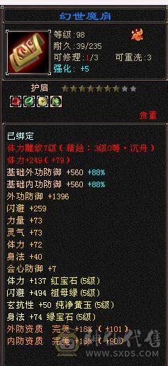 网恋被骗伤心退游 带五只BB