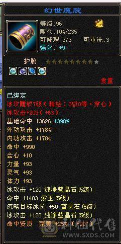 网恋被骗伤心退游 带五只BB