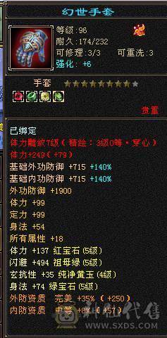 网恋被骗伤心退游 带五只BB