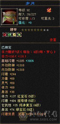 网恋被骗伤心退游 带五只BB