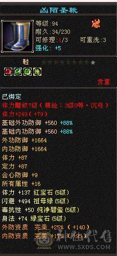 网恋被骗伤心退游 带五只BB