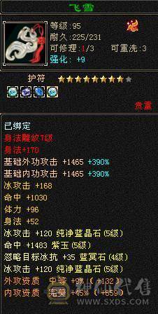 网恋被骗伤心退游 带五只BB