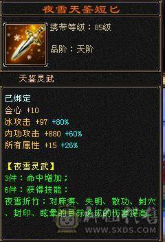 网恋被骗伤心退游 带五只BB