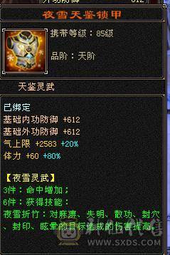 网恋被骗伤心退游 带五只BB