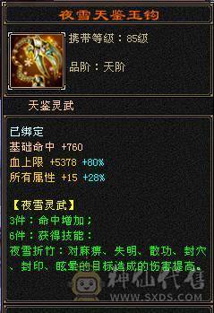 网恋被骗伤心退游 带五只BB