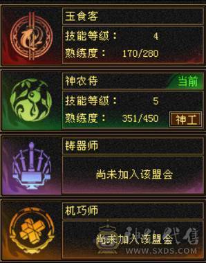 底价处理一天 一分不少 别打电话 6T6属 50W血 6W命中 近500会心 带红仙侣红熊王坐骑