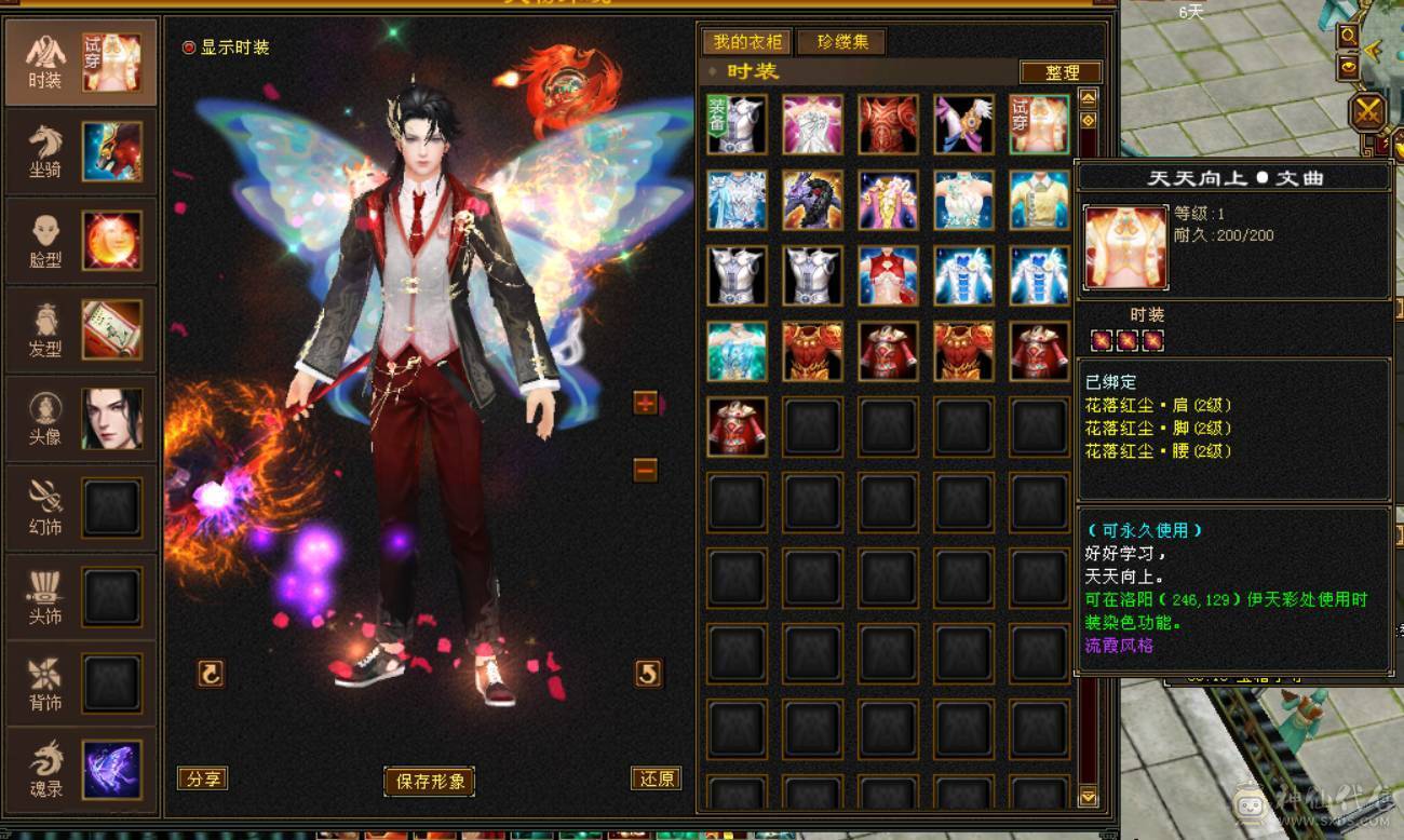 底价处理一天 一分不少 别打电话 6T6属 50W血 6W命中 近500会心 带红仙侣红熊王坐骑