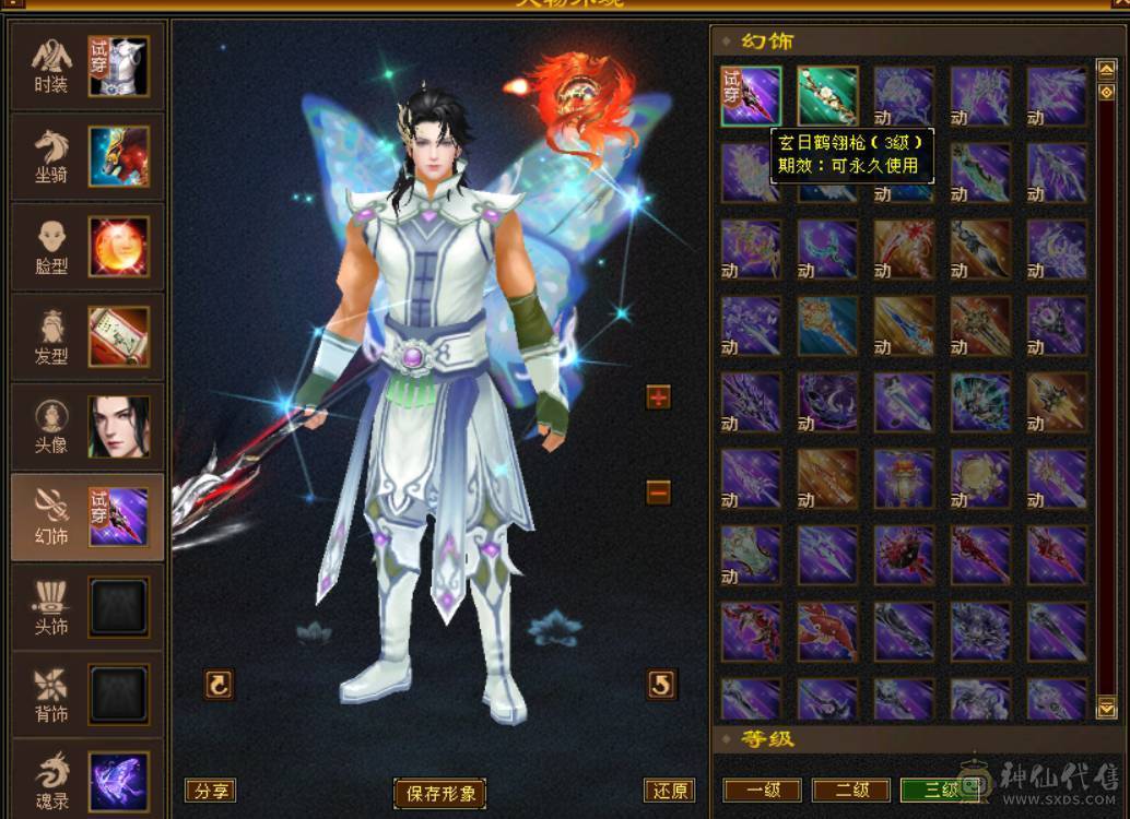 底价处理一天 一分不少 别打电话 6T6属 50W血 6W命中 近500会心 带红仙侣红熊王坐骑