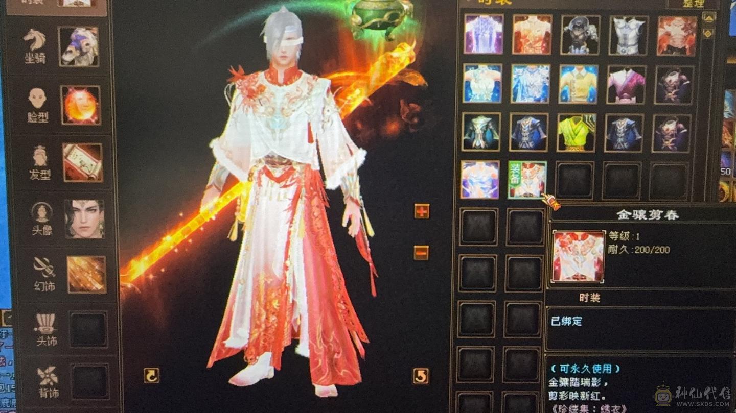 阿伟推荐：裸面板，腻了，三修4抗51万血，是不是捡漏价自己对比，不要打电话一毛不少了