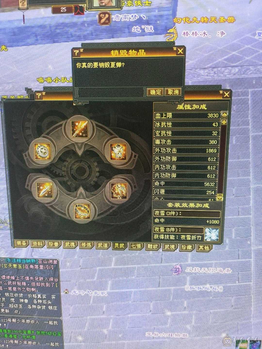 最划算119暴力星宿，带两颗6级石头，毒玄双修。到手白嫖就行。