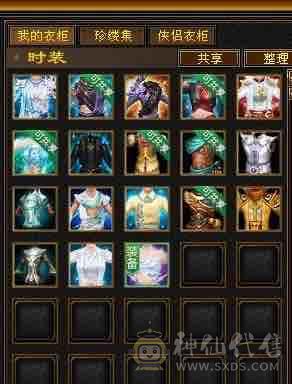 4修卡级少林