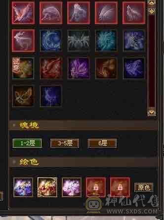 4修卡级少林