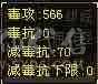 4修卡级少林